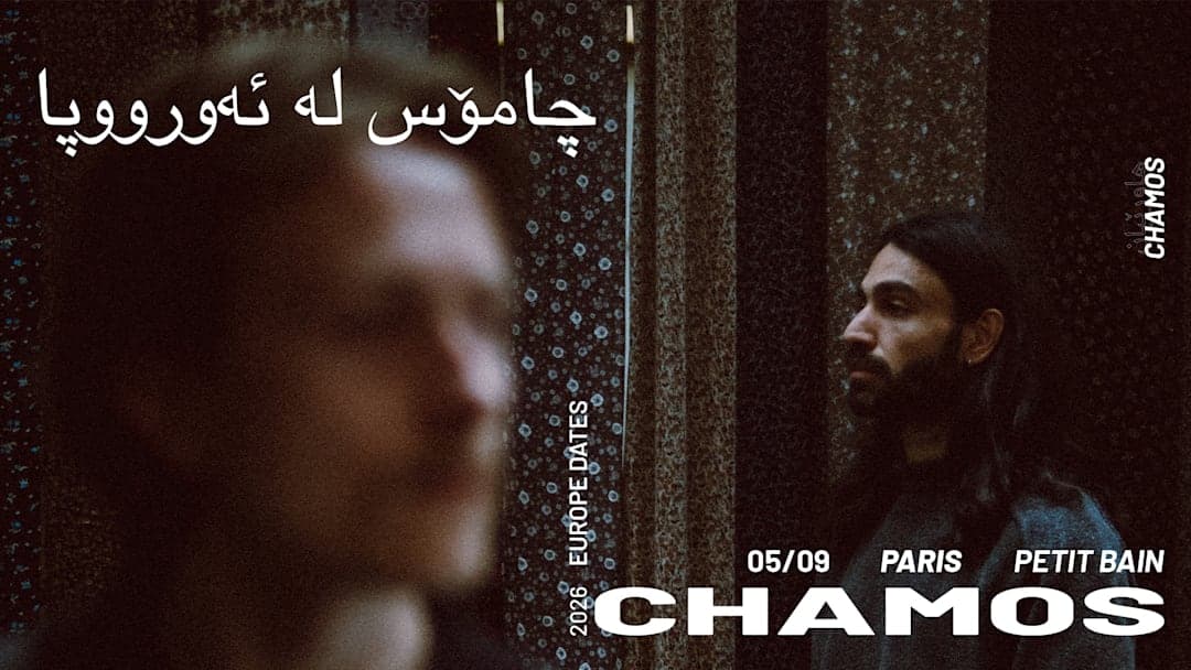 CHAMOS - Petit Bain