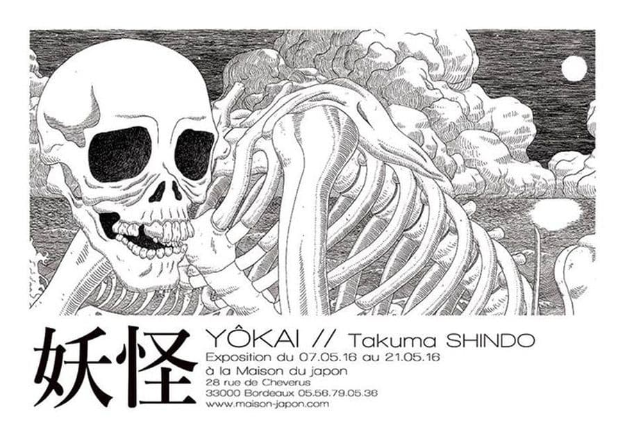 Expo Takuma Shindo  "Yokai"