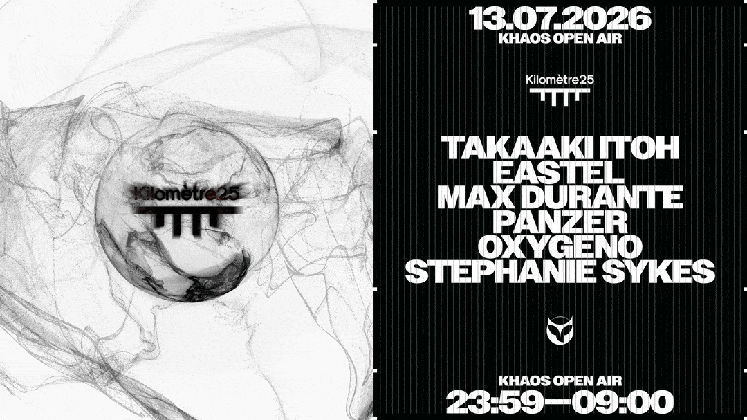KHAOS : STEPHANIE SYKES, TAKAAKI ITOH, EASTEL, MAX DURANTE