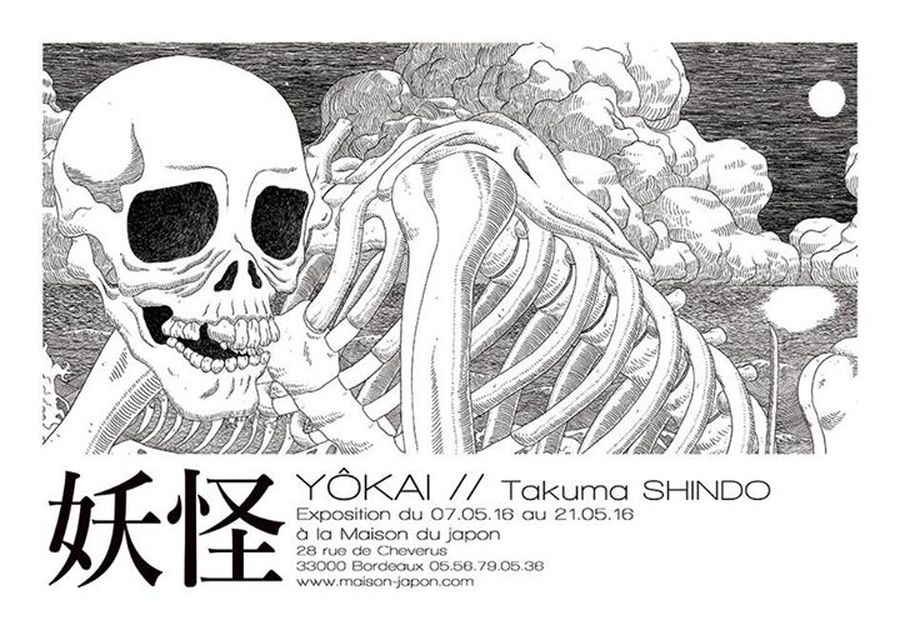 Expo Takuma Shindo "Yokai"